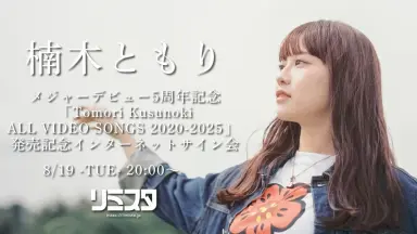 月末限定お値下げ♡ 斉藤壮馬 陰/陽 リリイベ サイン入りジャケット 歌詞カード hqdefault.jpg