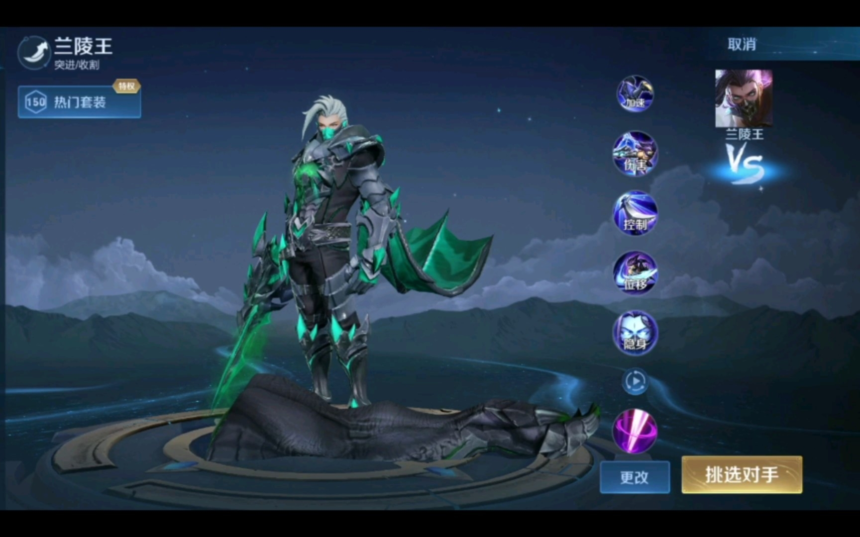 [精选]暗隐猎兽者兰陵王,过了这么久还是最好看的皮肤