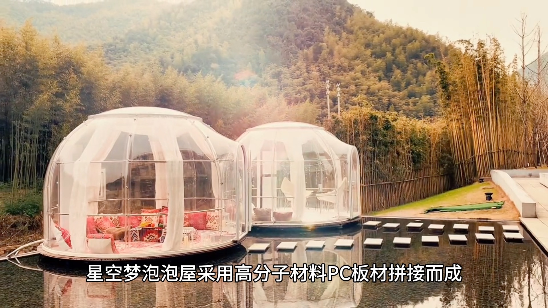 今年超流行的星空泡泡屋民宿 让景区客流量爆增