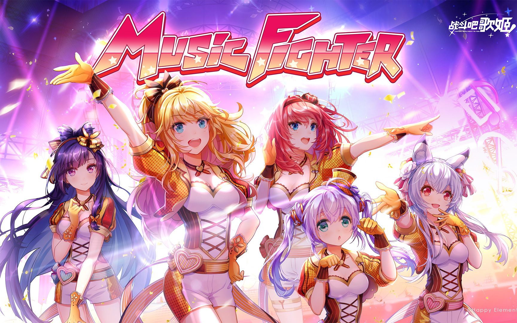 [图]【战斗吧歌姬！】MV 《Music Fighter》