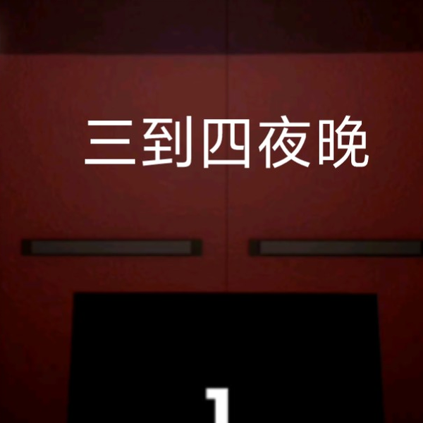 FNAF World redacted 小游戏篇[EP 1]_哔哩哔哩_bilibili