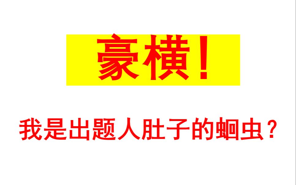 [图]2020高考数学我讲中了130分，视频为证！|全国一卷试卷分析（理）