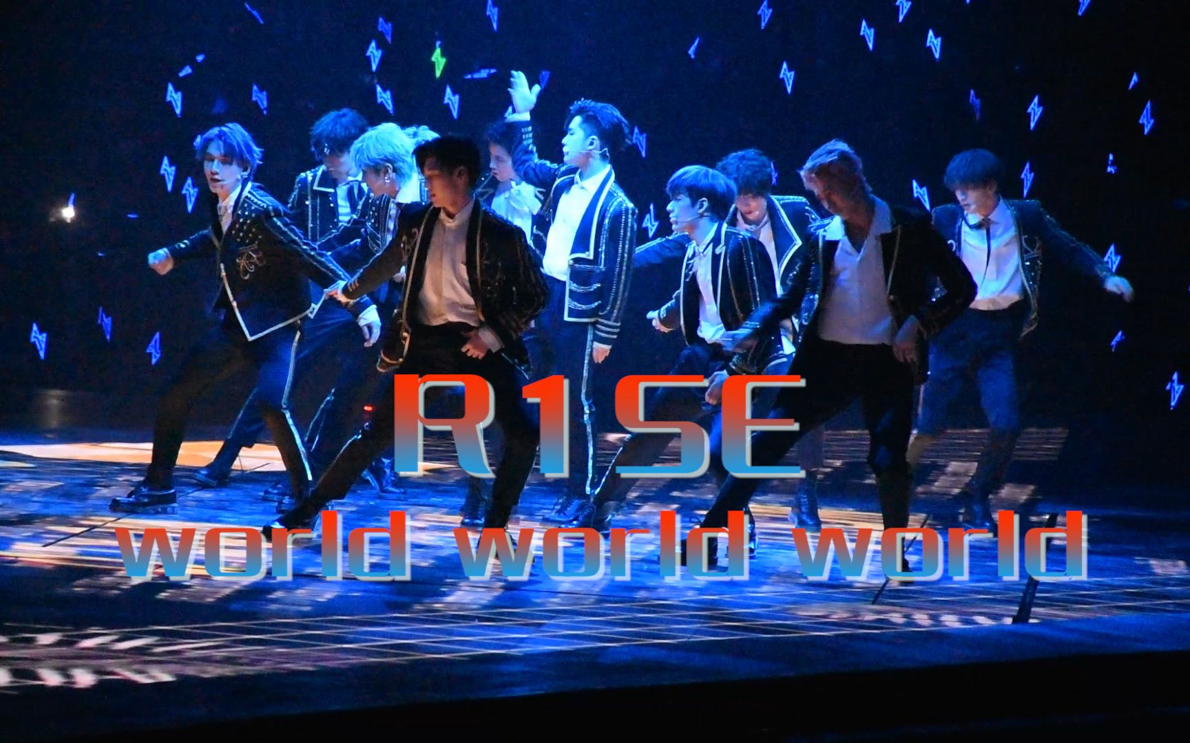 r1se赵磊国组限定男团全开麦什么水平b区侧面视角来了重庆演唱会world