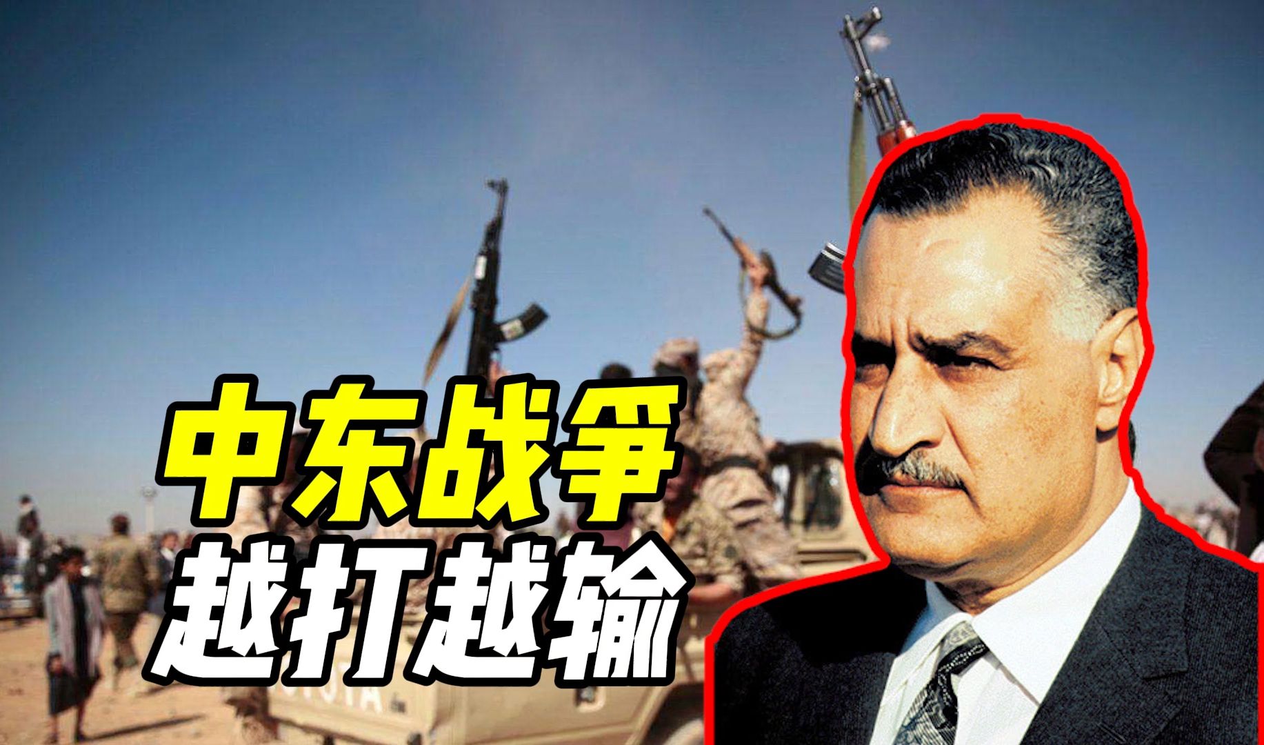 阿拉伯联盟为何打不过以色列?