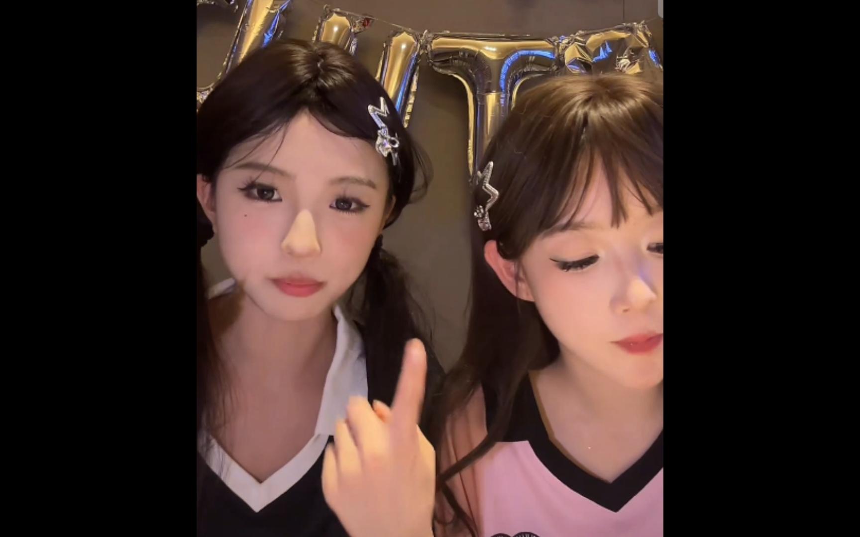 【小怡/路怡】&幸子生日吃饭闲聊直播录屏