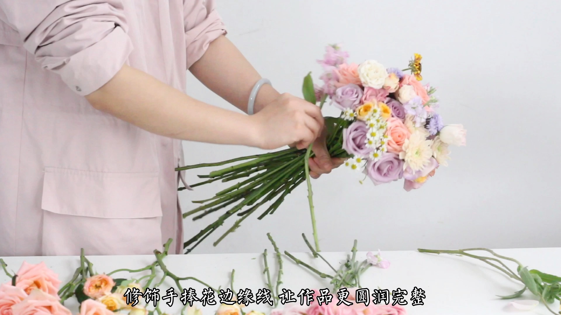 手捧花全教程 实用花艺哔哩哔哩bilibili