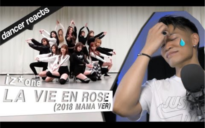 [IZ*ONE]'LA VIE EN ROSE' 油管专业舞者elliot详细解析Reaction|KPOP国外反应视频 舞蹈教学哔哩哔哩bilibili