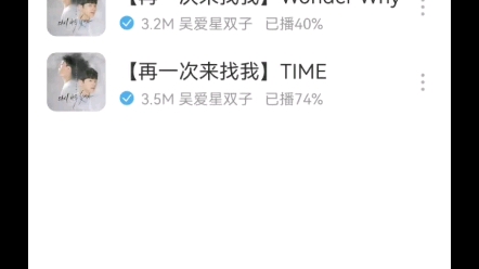 [图]再一次来找我——TIME