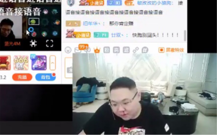 PDD查房大司马 突然疯狂流鼻血哔哩哔哩bilibili