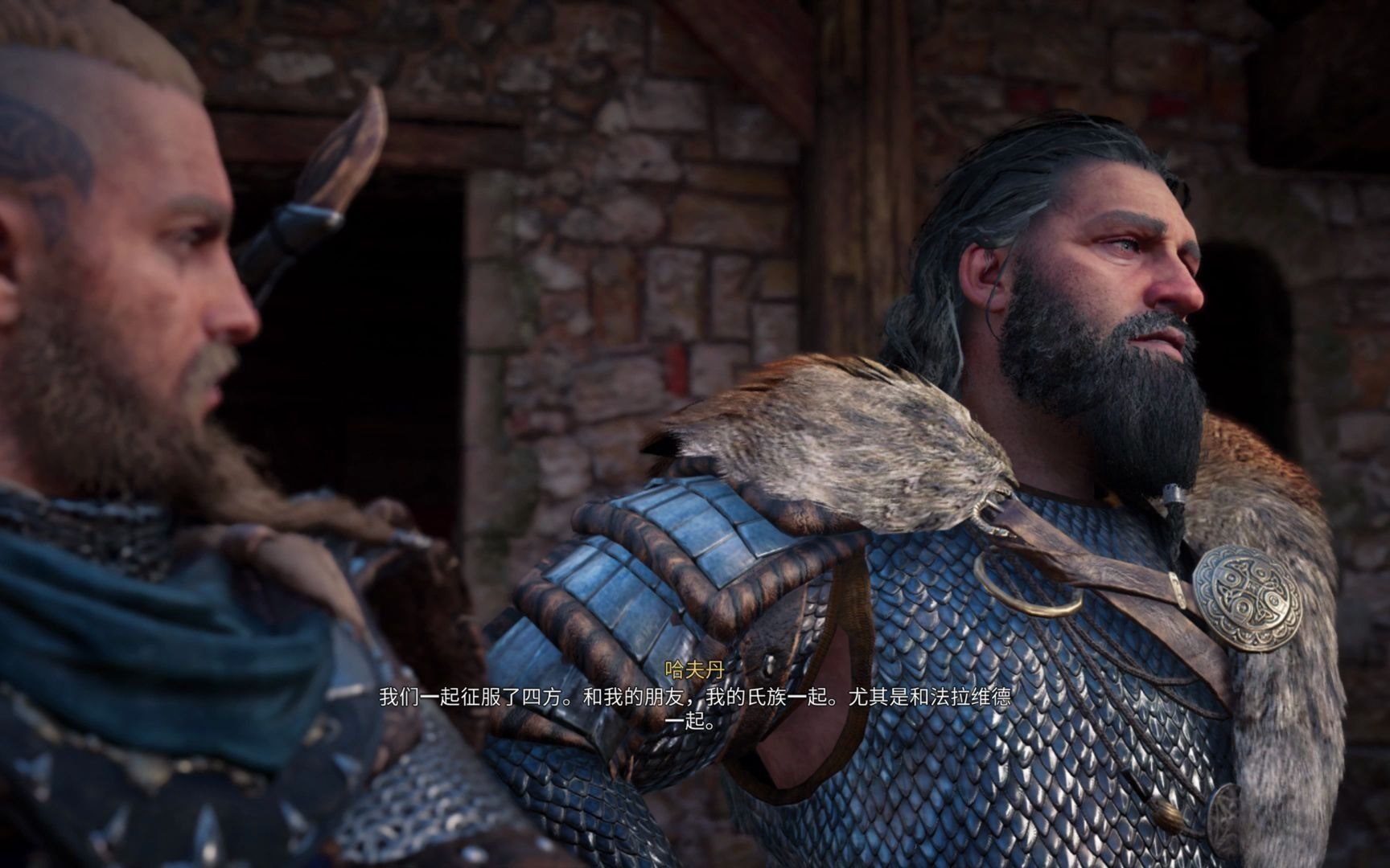 哈夫丹任务开始的对话assassins creed valhalla