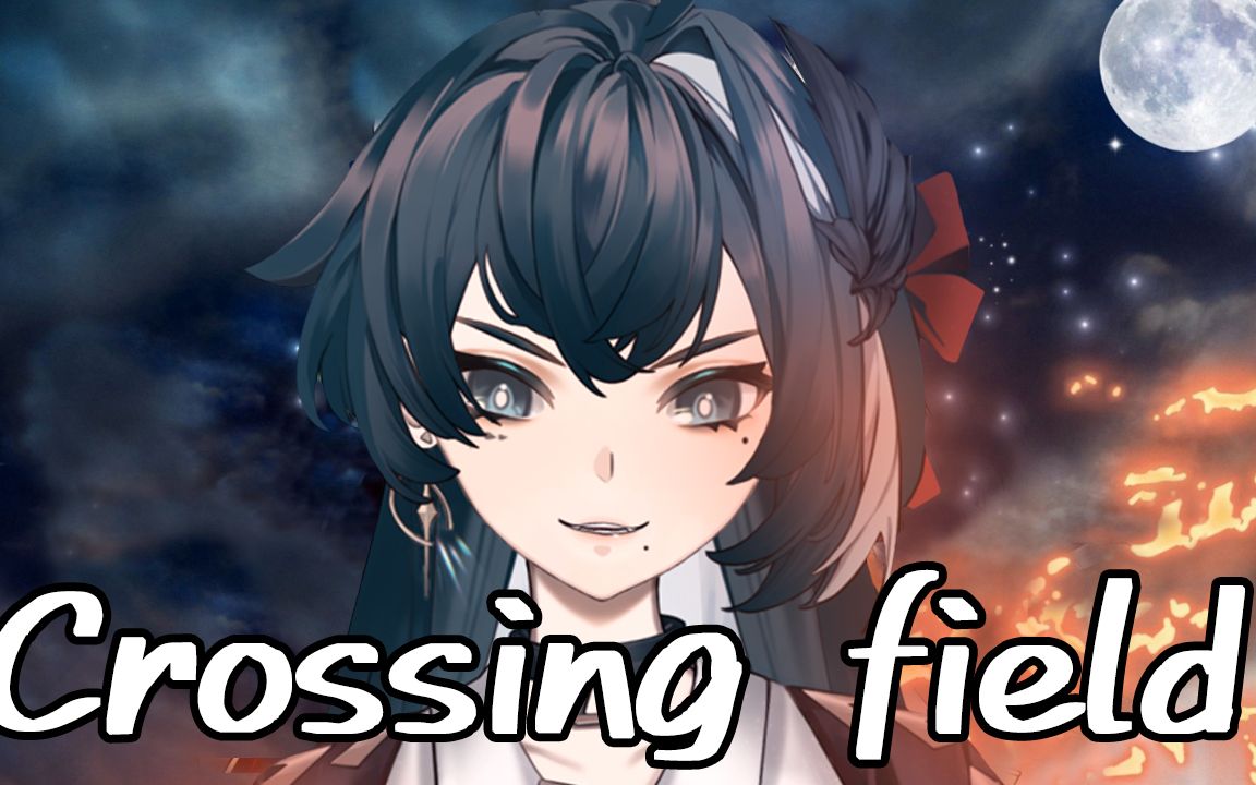 【蒂亚】回忆向超燃日翻 Crossing field哔哩哔哩bilibili