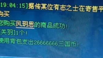 下载视频: QQ三国之关羽少零