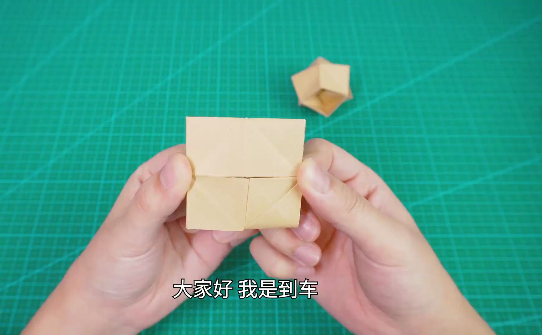 做个折纸百变减压方块,有事没事捏一捏!