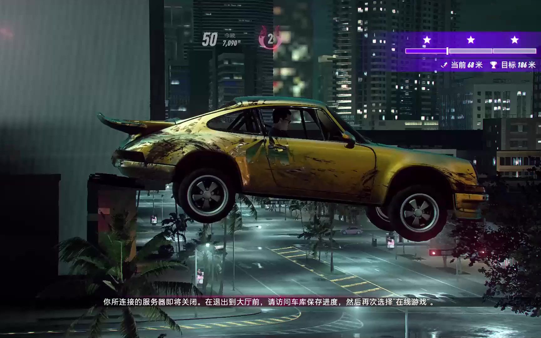 [图]NFS21第87号脱逃点-波斯古经什么鬼（棕榈市市区-长距离飞跃点-波斯古经）竹子哥原创视频 极品飞车21热度教程 游戏攻略分享