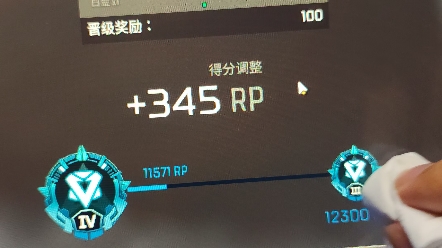 本人在2022年9月25号0点48分,单排apex上钻石,望各位周知.