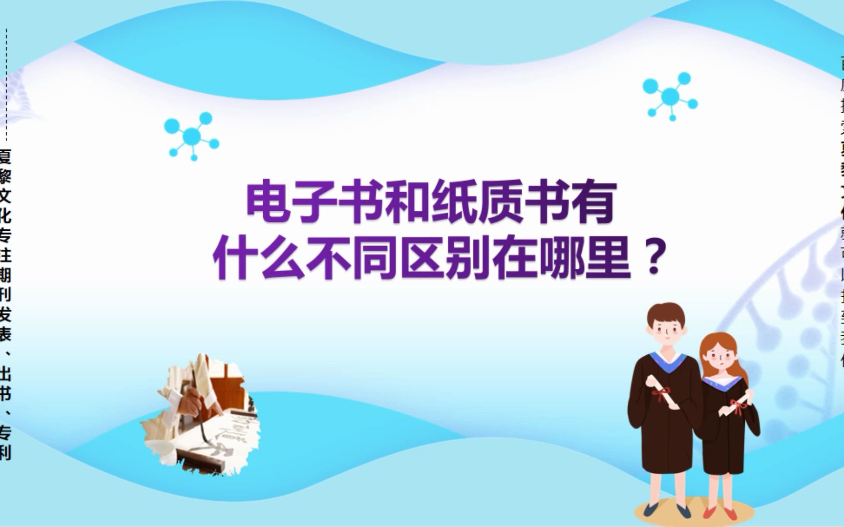 电子书和纸质书有什么不同区别在那里?哔哩哔哩bilibili