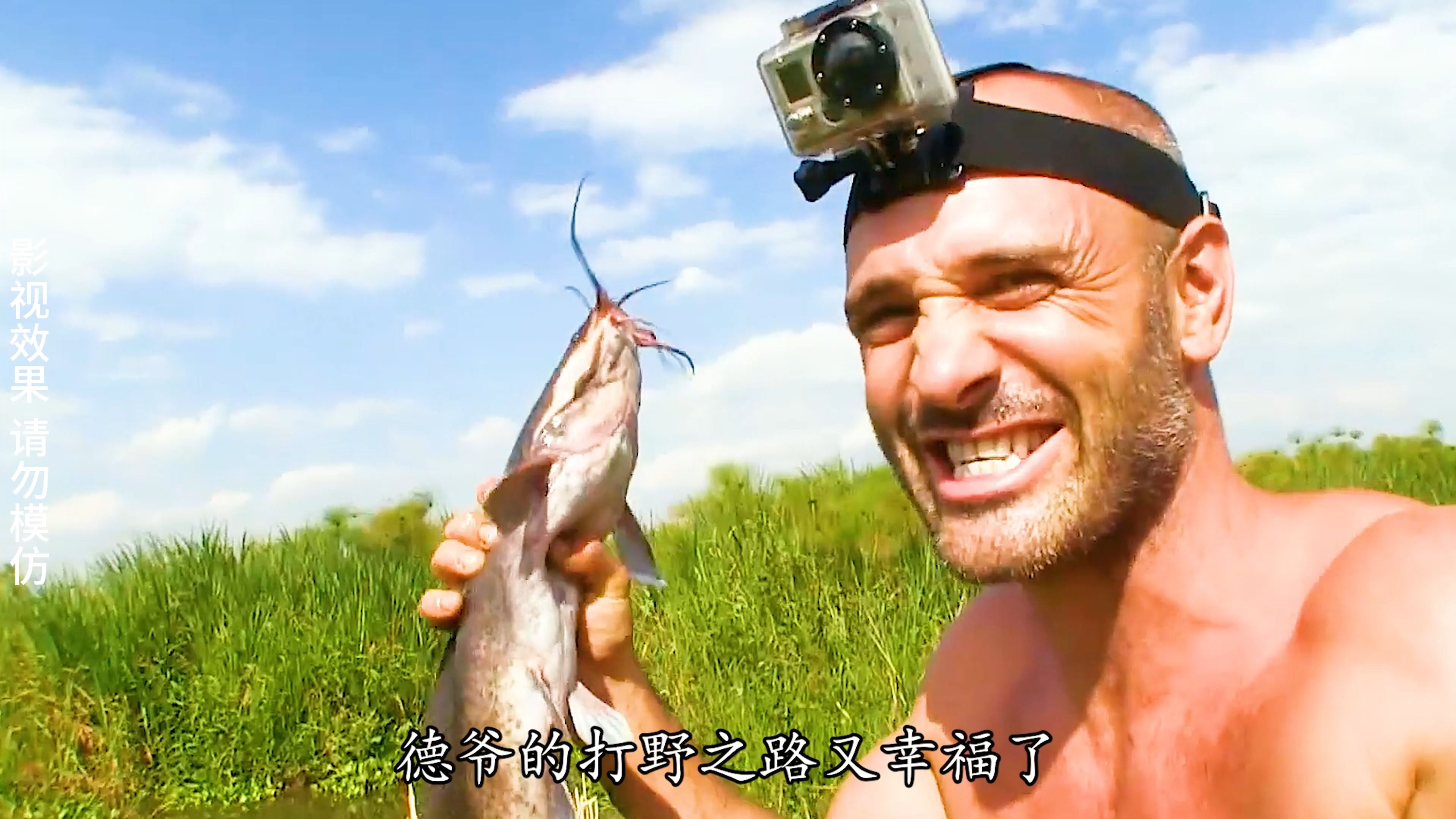 德爷这次在非洲出息了,浆果仙人掌果吃到爽,八斤烤鱼蛋白质管够