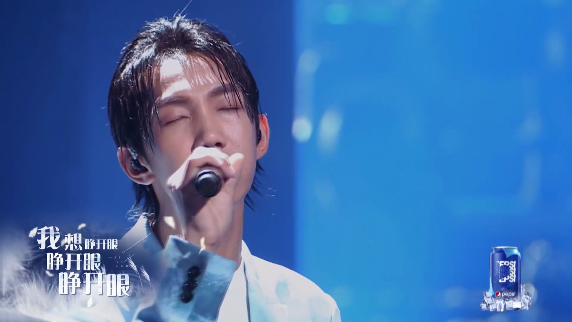 邓见超肆意的河