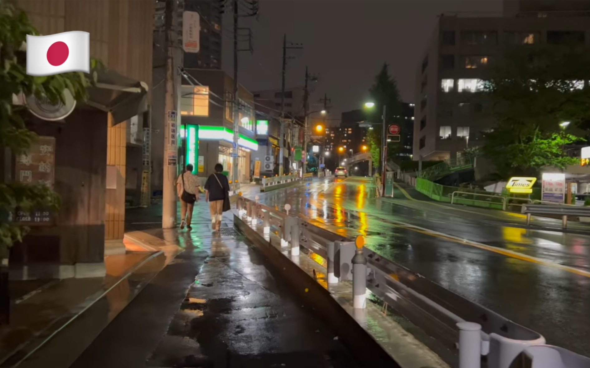 [图]【4K超清】雨夜漫步游日本东京｜台风来临前的雨夜 2022.8