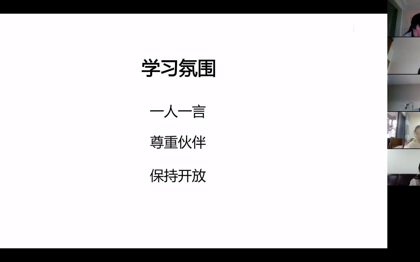 口述影像营Day1课程(1月31日)哔哩哔哩bilibili