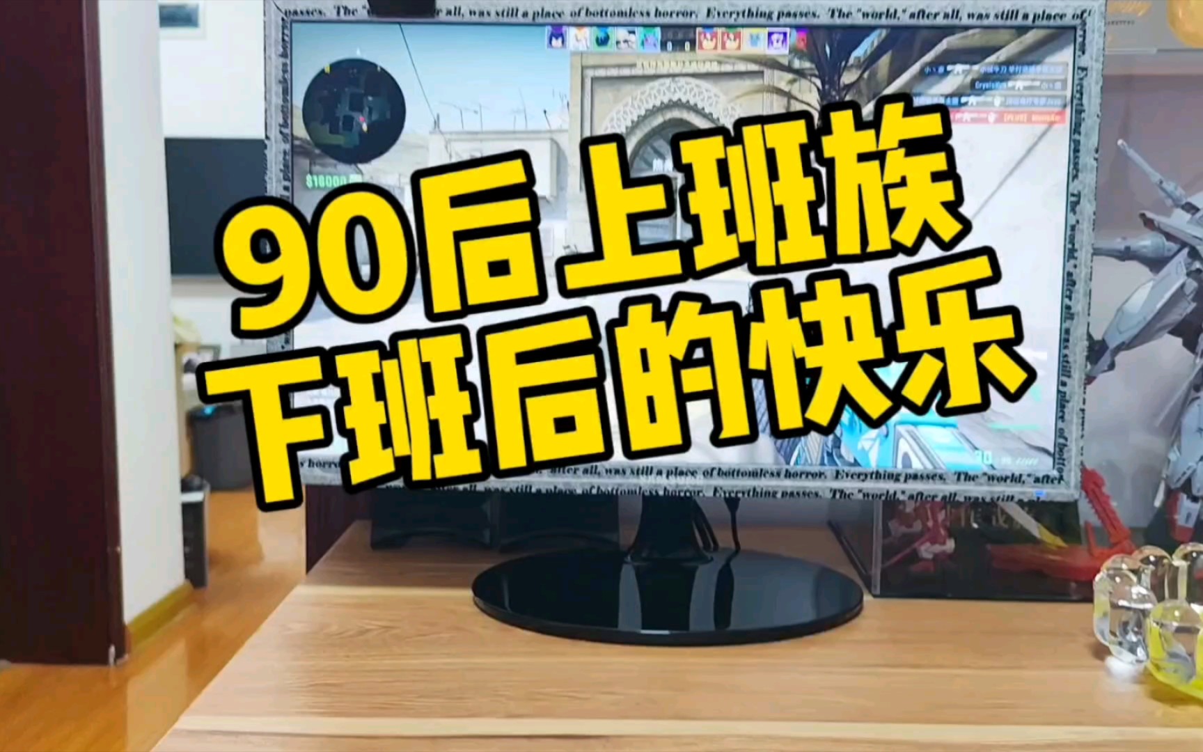 90后上班族,下班后的快乐‖好好生活,好好享受73