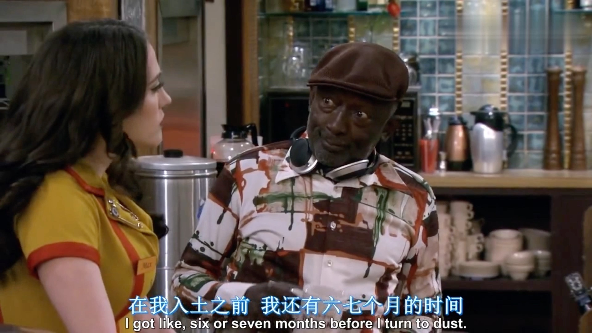 【破产姐妹】苏菲和奥列格的安全word是"caroline"