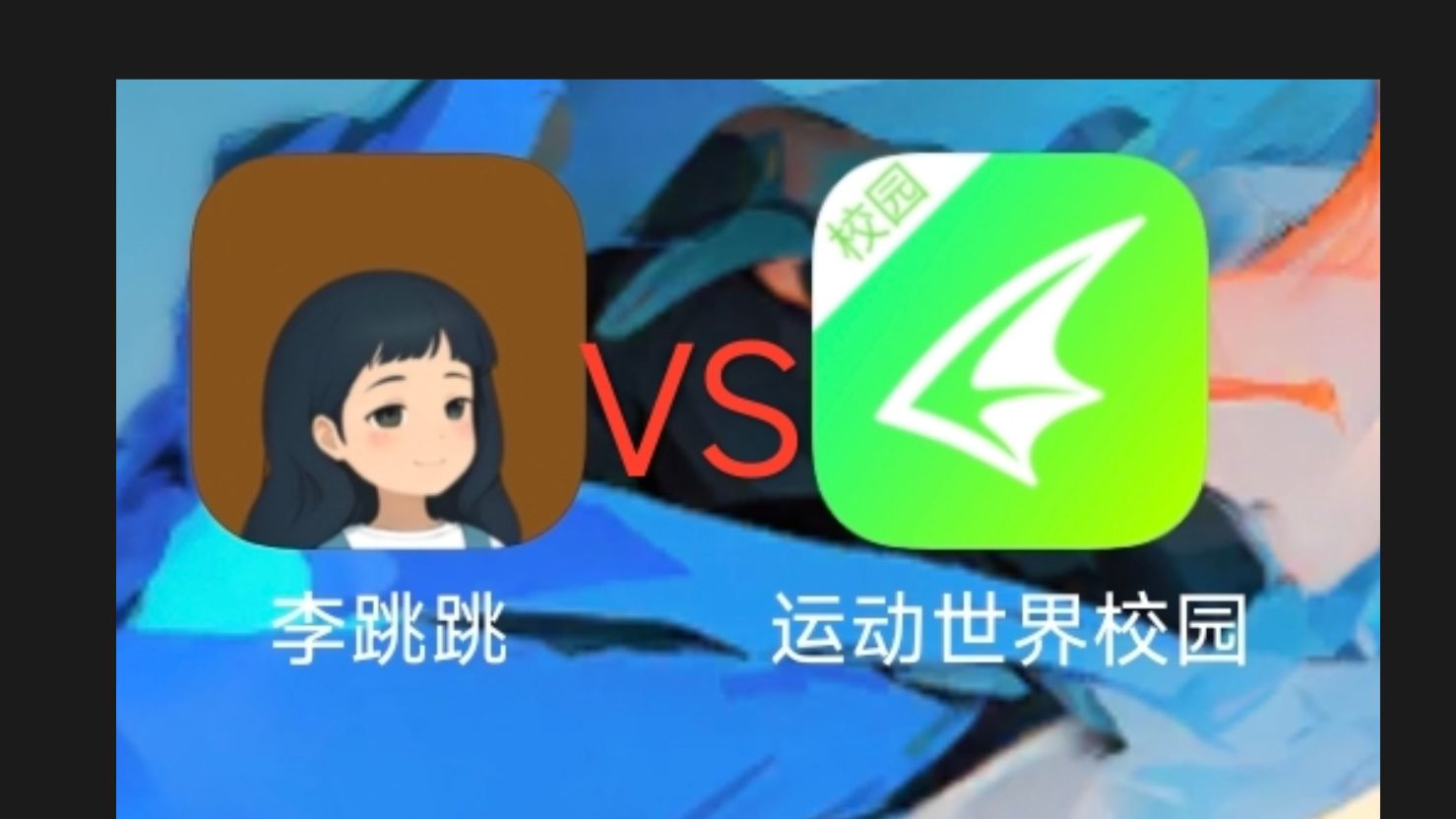 发明运动世界校园的也是神人了哔哩哔哩bilibili