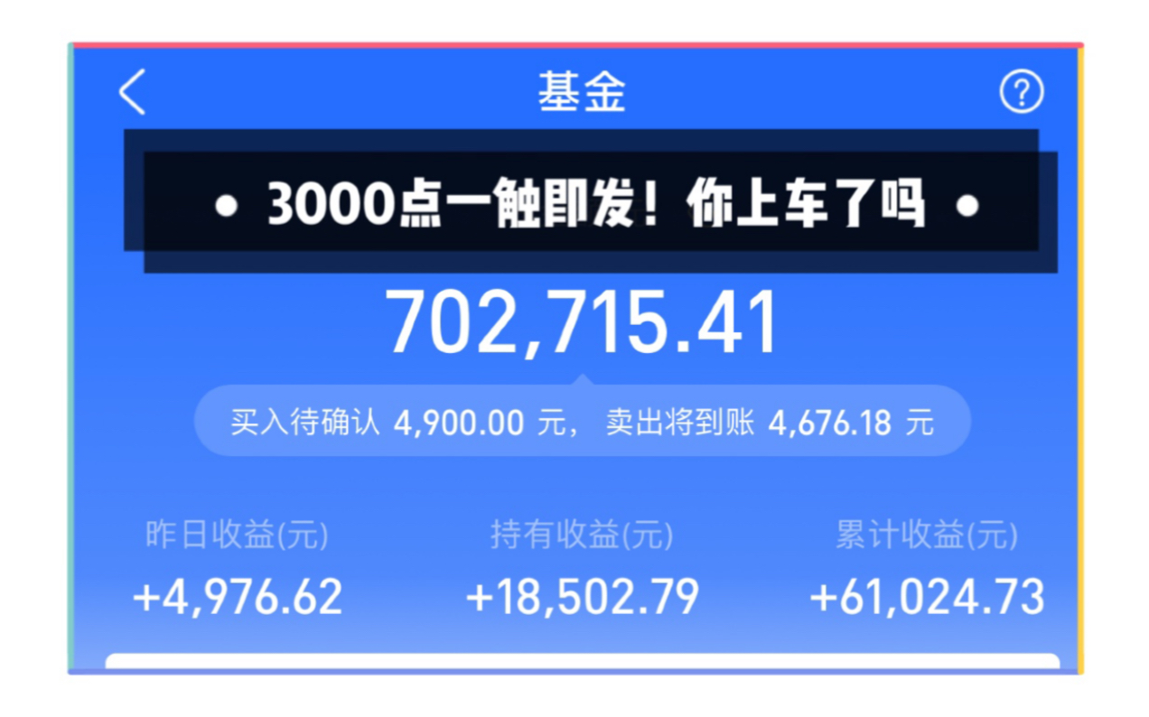 蓝帆转债收益率50%~学生党入门必备!可转债打新,1000稳赚500哔哩哔哩bilibili