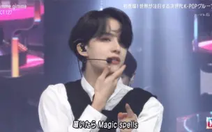 Download Video: 『NCT127』小九和他的Magic spells～又一个killing part诞生啦！