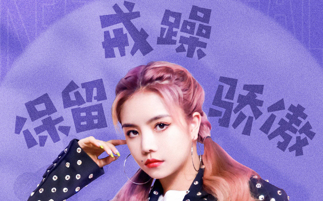 安崎舞台非日常派对第二期无价之姐yesok