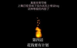 德雷克公式 搜索结果 哔哩哔哩 Bilibili