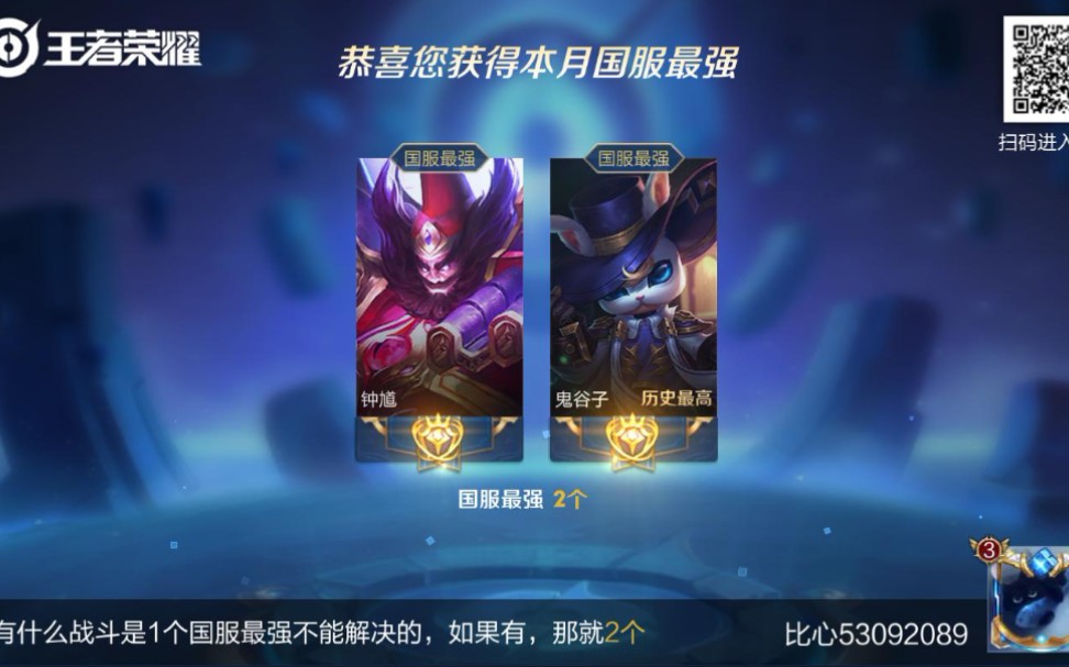 同时拿两个国标鬼谷子和钟馗