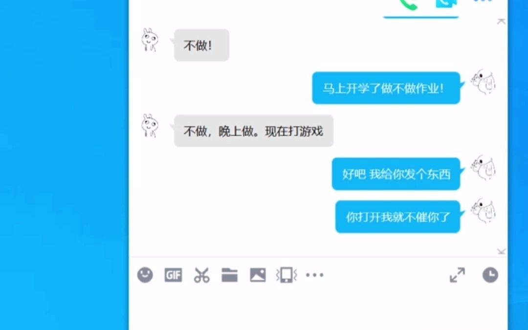 整蛊代码哔哩哔哩bilibili