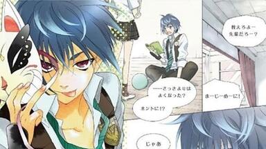 ฅ[岡本信彦] カレの部屋にお泊まりCD「CHU (ハート) LDK」Vol.02