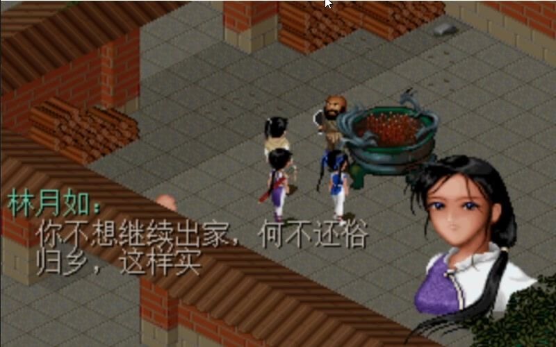 仙剑奇侠传1953玉佛寺将军冢