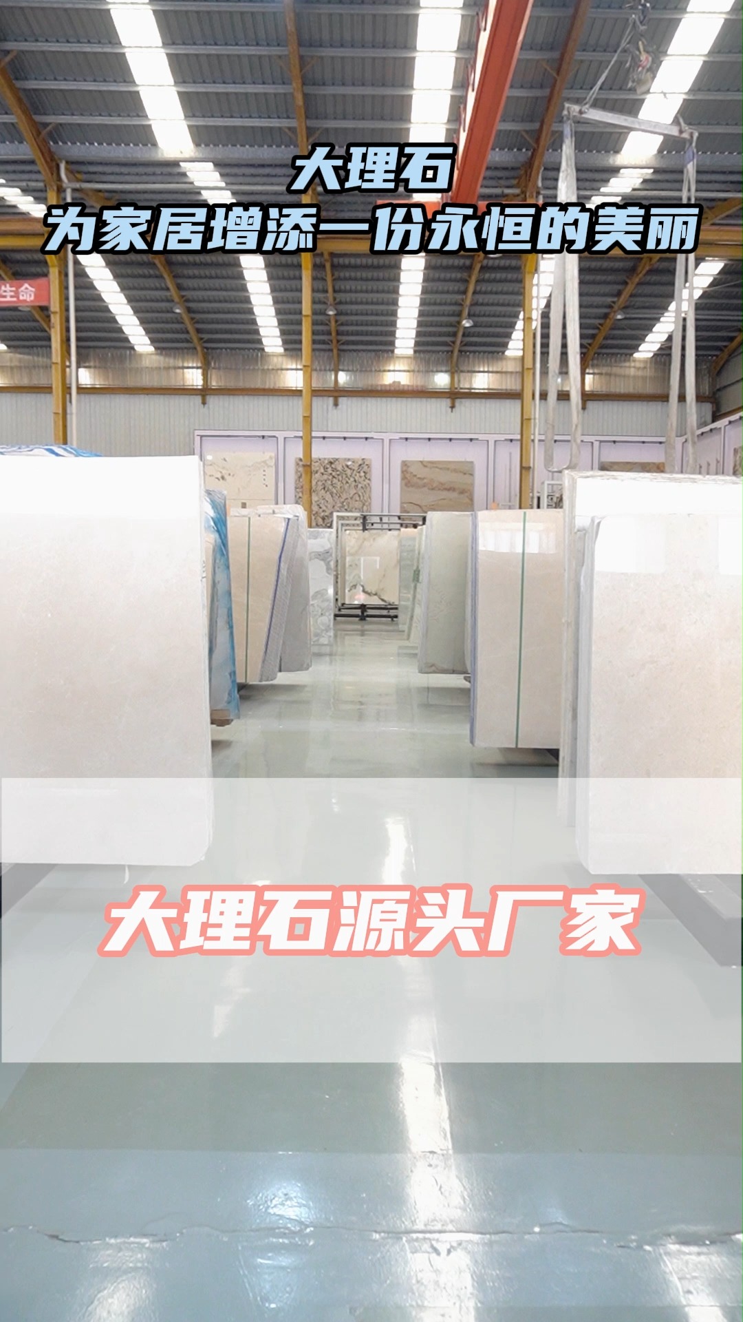 大理石批发基地,大理石厂家直销,大理石采购商家