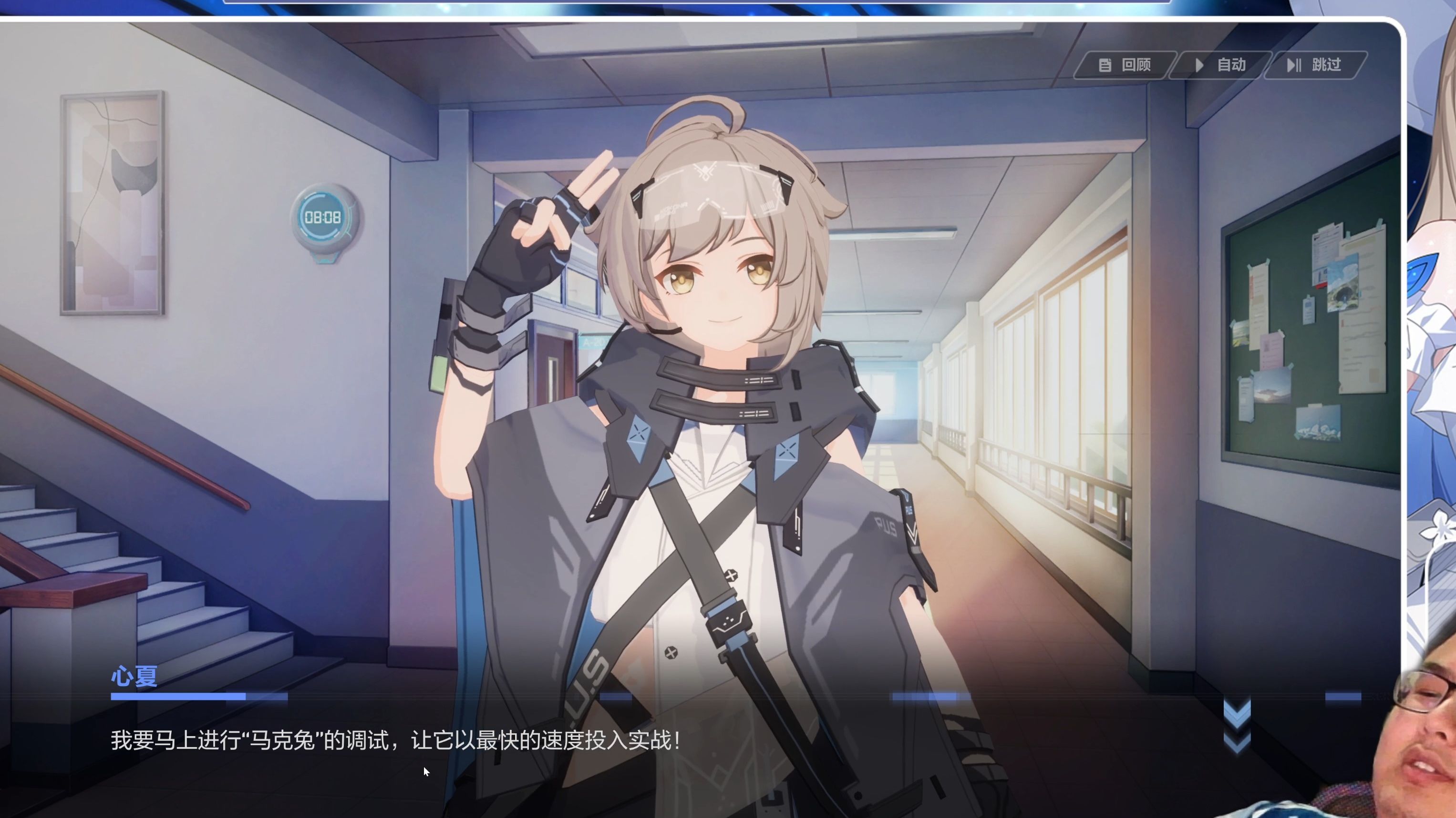 莫凡第几章推了心夏