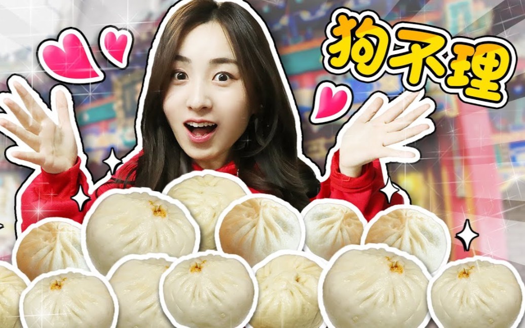 【悦儿】天津一日游vlog!和悦儿一起探访天津吧哔哩哔哩bilibili