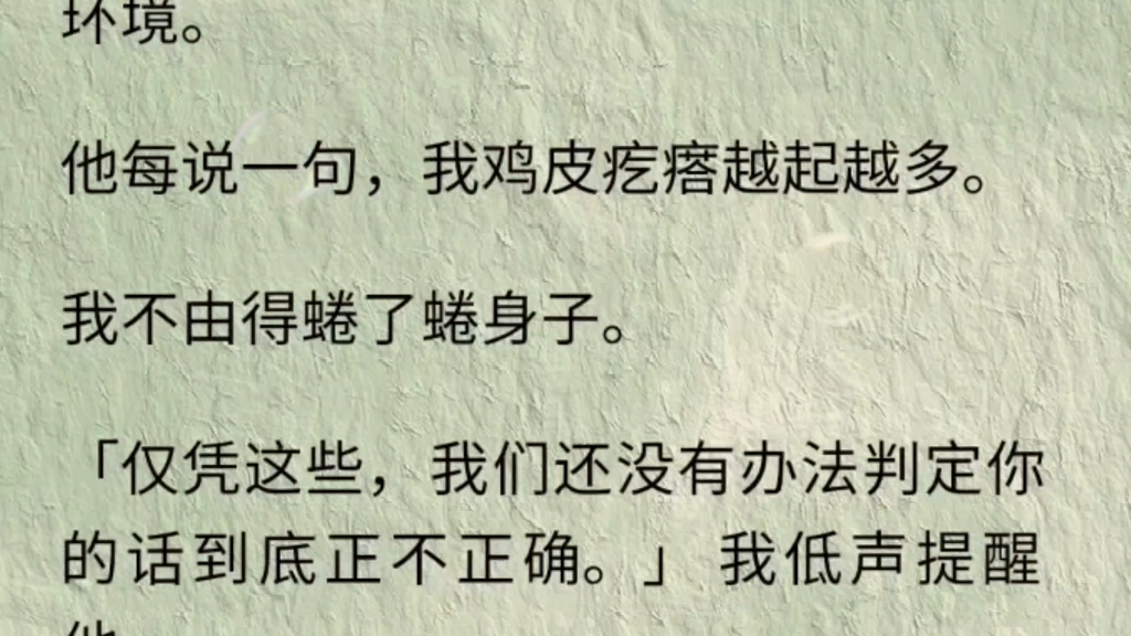 (全文)听说过潘博文事件吗?