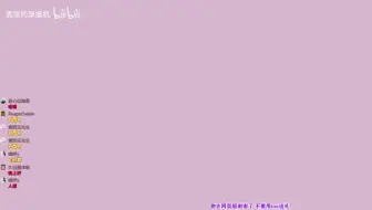 【秃崽不是坏女人】22.09.15. 录播 _ 云顶之弈
