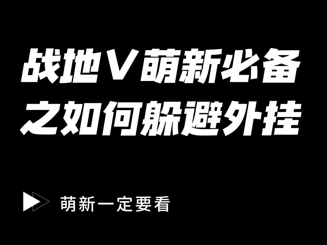 [图]【战地风云V】 又破史低了！