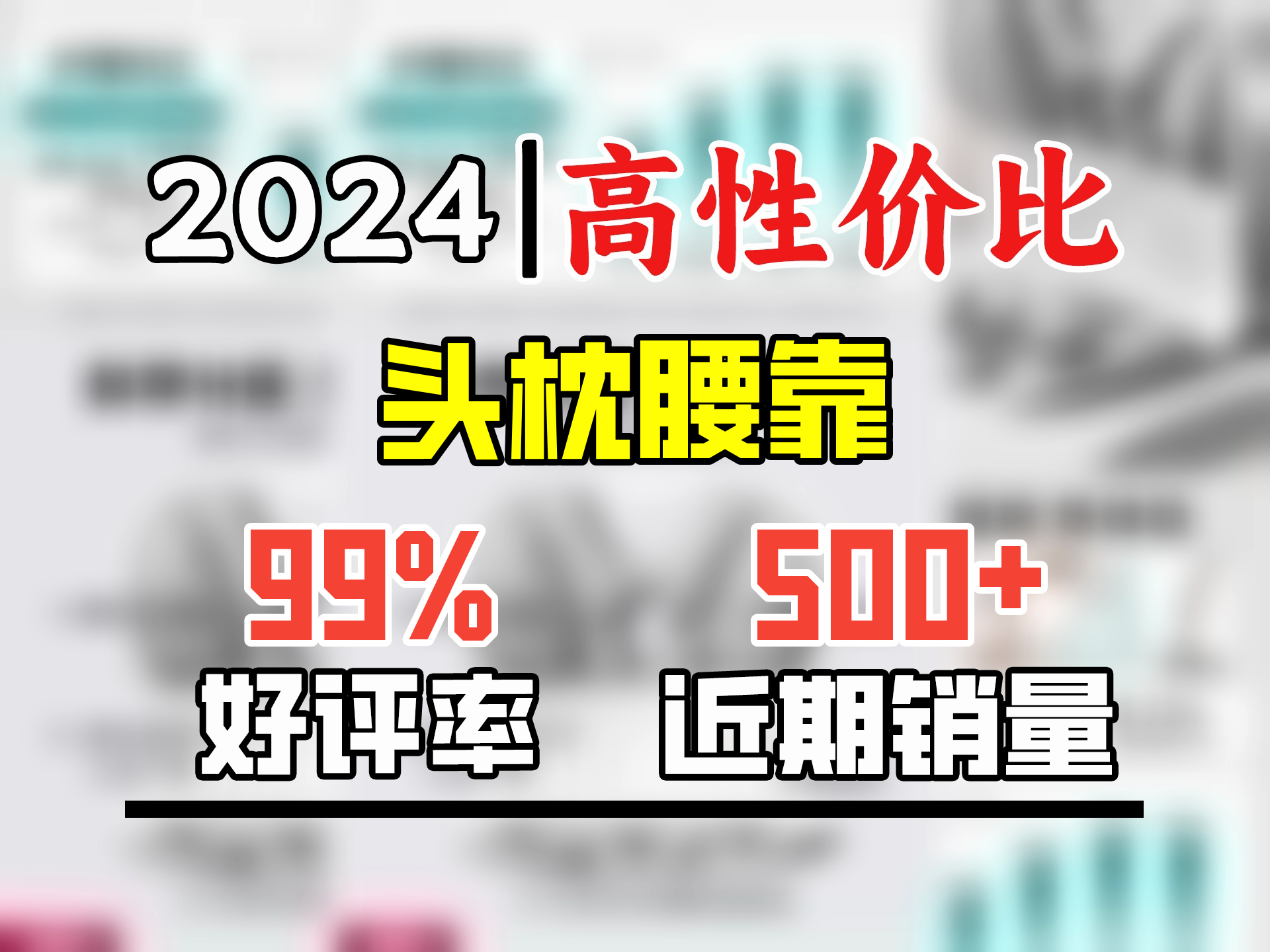 嘉柏兰护腰坐垫靠背一体办公室久坐舒适透气美臀人体工学矫姿椅腰靠垫哔哩哔哩bilibili