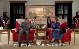 Download Video: 转折：邓公和铁娘子撒切尔谈判，双方唇枪舌剑，邓公一句话太霸气