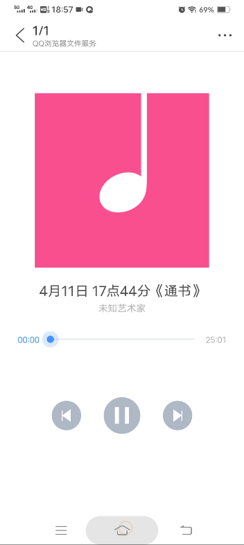 周敦颐《通书》读诵哔哩哔哩bilibili