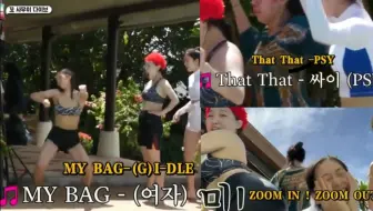 【游戏厅女团】劲舞团再度来袭 就算是罗英锡也只是无尽等待中hhhhh