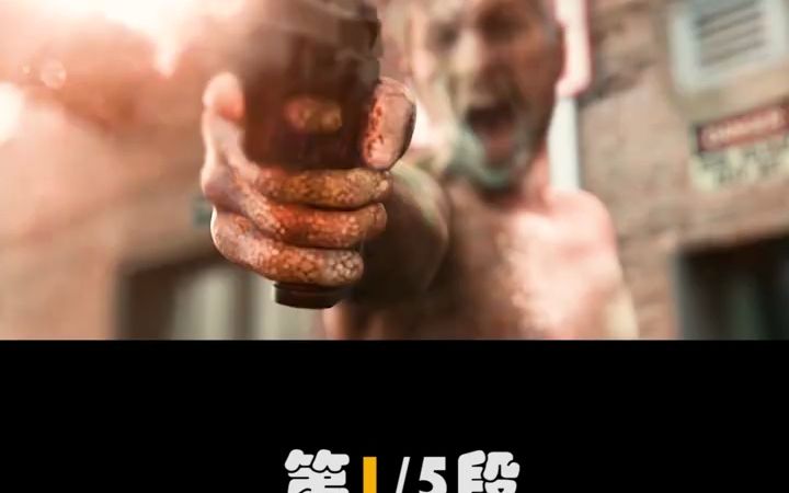 男子被劫匪一枪爆头,脸皮厚的子弹打不穿