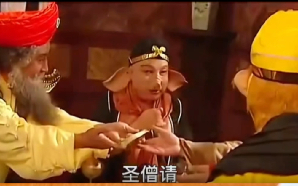 自从小时候看了二师兄吃香蕉竹一直惦记到现在