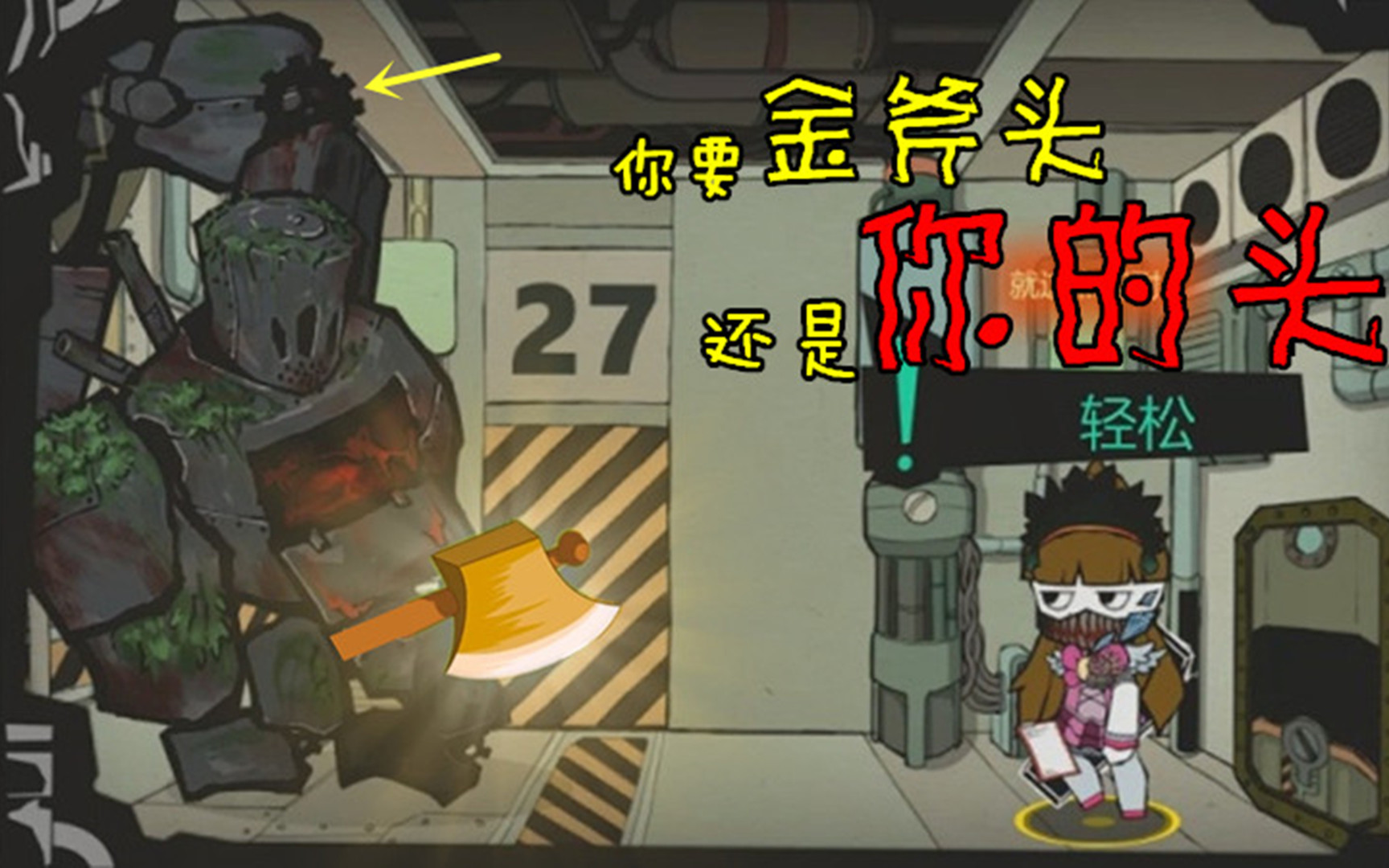 大鱼的心被偷走了怪物管理公司