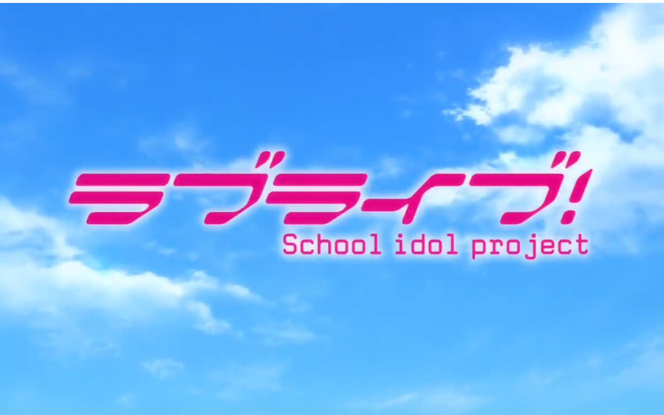 【英语配音】lovelive!