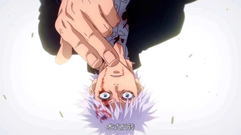 五条悟满血复活,领悟超级绝招-反转术式